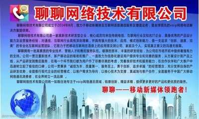 网络科技 重塑世界的连接之力